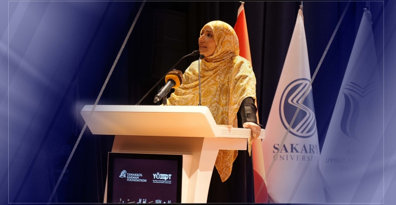 في فعالية بجامعة سكاريا.. توكل كرمان: الثقافة تبني الجسور والحضارات والشباب اليمني قادر على تحويل الألم إلى قوة